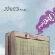 Cartón Qucho