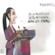 Cartón de Qucho Monero sobre la Generación Z
