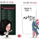 Cartón de Qucho sobre la lista de Luisa María Alcalde