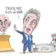 Qucho Monero dedica su cartón a Frangie